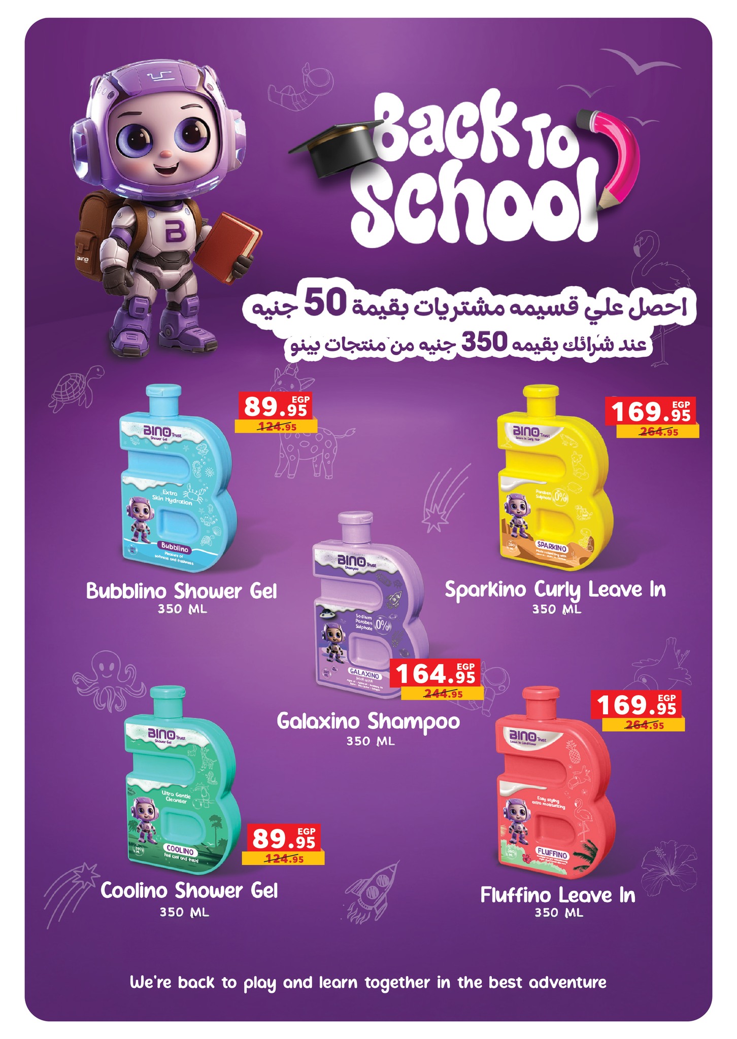 panda offers from 15sep to 3sep 2025 عروض بنده من 15 سبتمبر حتى 3 سبتمبر 2025 صفحة رقم 72